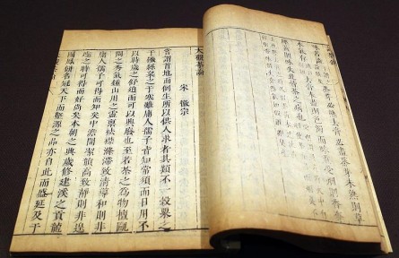 宋朝人逛街的時候喝什么茶？