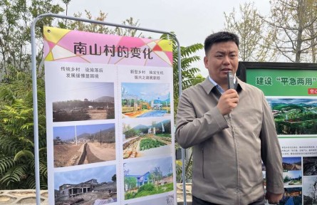 我土了，村子潮了”