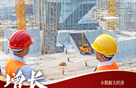 劈波斬浪，2024年中國經(jīng)濟實現(xiàn)新跨越