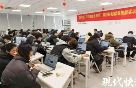 為求職者、企業(yè)充電賦能  江蘇南京端出職業(yè)技能培訓(xùn)“年貨”