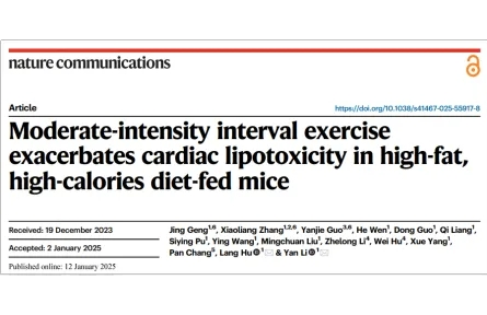 健康問(wèn)答|一頓大餐后用運(yùn)動(dòng)“補(bǔ)救”，有用嗎？
