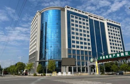 陜西洋縣：聚力打造有機(jī)產(chǎn)業(yè)集群新高地