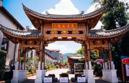 云南昆明呈貢區(qū)：依托地理標(biāo)志 打造特色鄉(xiāng)村文旅產(chǎn)業(yè)