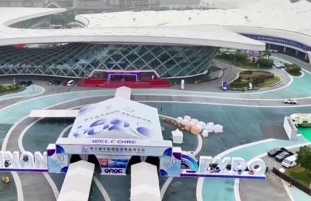 第五屆中國國際消費(fèi)品博覽會(huì)2025年4月13日開館