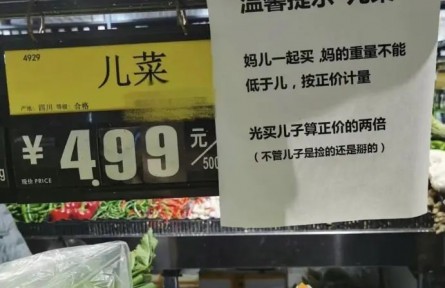 這種蔬菜營養(yǎng)美味，北方不常見，遇到了一定要試試