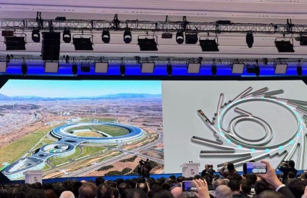 2025中關(guān)村論壇年會(huì)發(fā)布十項(xiàng)重大科技成果