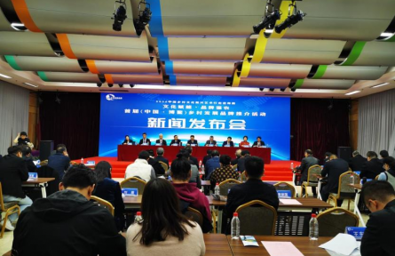 2025中國鄉(xiāng)村文化振興藝術(shù)行走進(jìn)海南暨首屆（中國·博鰲）鄉(xiāng)村發(fā)展品牌推介活動(dòng)將在海南博鰲舉行