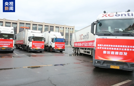 “雙向集采”共同受益 中國與哈薩克斯坦果蔬市場首次實現(xiàn)集采直通