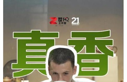 比茶包貴400倍的茶葉有多香？