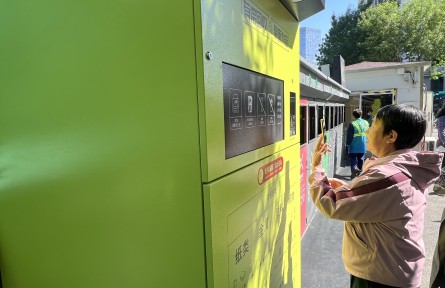 北京市生活垃圾回收利用率達(dá)42% 提前完成“十四五”規(guī)劃目標(biāo)