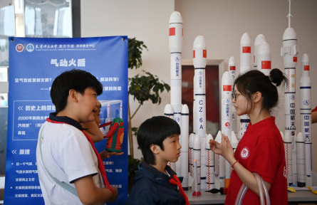 科學素質 scientific literacy