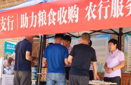 “三夏”生產(chǎn)進行時 農(nóng)行開啟新助力