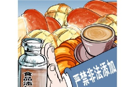 市場(chǎng)監(jiān)管部門打擊食品非法添加等違法違規(guī)行為