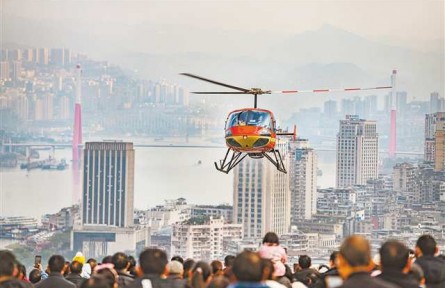 重慶低空經(jīng)濟加速“起飛”