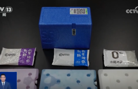 科普：不同顏色快遞“冷媒”代表什么？冰袋能否重復(fù)使用？