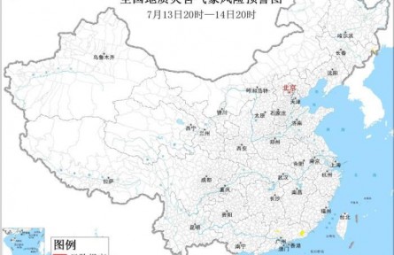 自然資源部與中國氣象局聯(lián)合發(fā)布地質(zhì)災(zāi)害氣象風(fēng)險預(yù)警