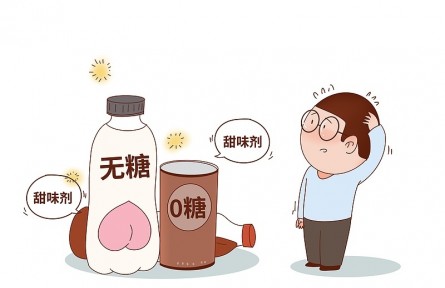 辟謠|無糖食品：甜蜜背后有隱憂