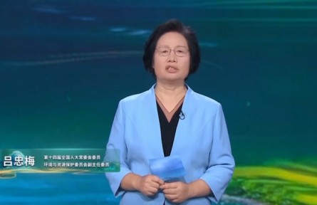 《習(xí)近平生態(tài)文明思想系列講讀》 第七集 用最嚴(yán)格制度最嚴(yán)密法治保護(hù)生態(tài)環(huán)境