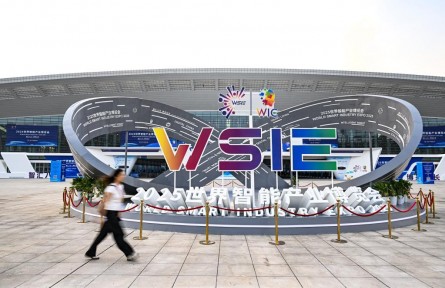 2025世界智能產(chǎn)業(yè)博覽會在渝開幕 集中展示3000余項創(chuàng)新成果