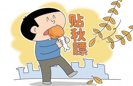 辟謠|“秋凍”“貼秋膘”有講究！