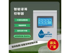 灌溉控制器 MK-G1015T1