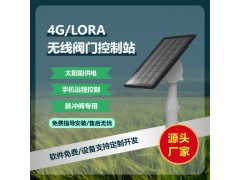 無(wú)線閥門控制器 MK-WX502T1