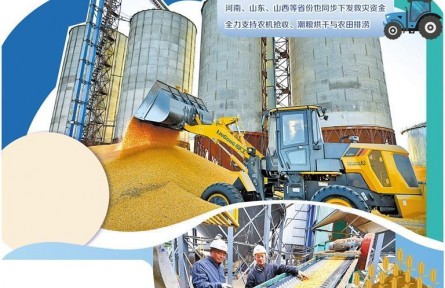 防災減損，農(nóng)機打頭陣顯身手