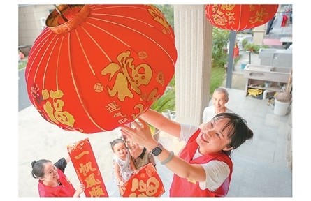 解民生難題 促共同富裕