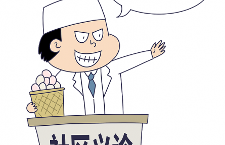 辟謠|AI騙術(shù)、免費(fèi)陷阱……謹(jǐn)防這些?？羽B(yǎng)老錢的套路