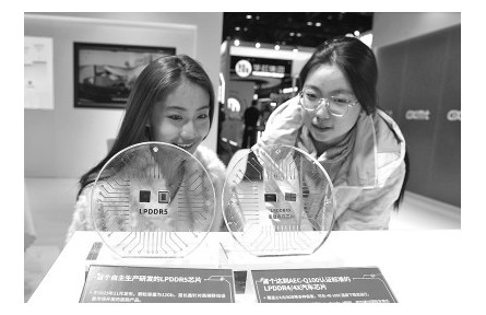 第二十二屆中國(guó)國(guó)際半導(dǎo)體博覽會(huì)開幕