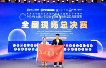 “大學生品牌推薦官”兩部作品榮獲國家級比賽大獎