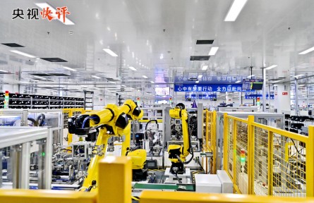 央視快評(píng):不斷鞏固拓展經(jīng)濟(jì)穩(wěn)中向好勢(shì)頭