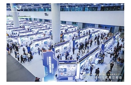 2025高?？萍汲晒灰讜]幕 指引高校科技成果轉(zhuǎn)化新航向