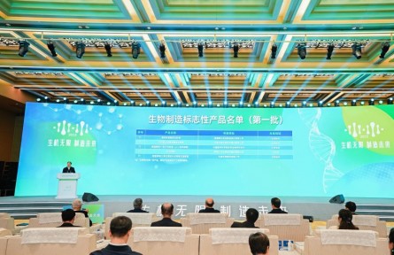 全國生物制造產業(yè)總規(guī)模達1.1萬億元