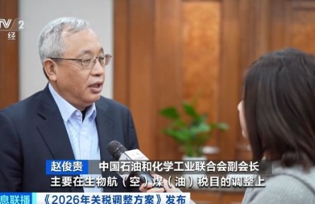 明年起我國(guó)調(diào)整部分商品關(guān)稅，將帶來哪些影響？一文解讀