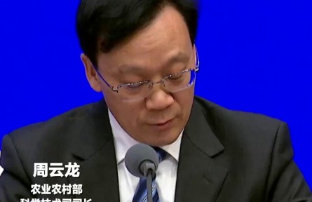 農(nóng)業(yè)農(nóng)村部：將聚焦推動(dòng)科技創(chuàng)新和產(chǎn)業(yè)創(chuàng)新深度融合 因地制宜發(fā)展農(nóng)業(yè)新質(zhì)生產(chǎn)力