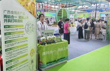 廣西推出五項實招 讓農(nóng)產(chǎn)品合格證管理真正落地