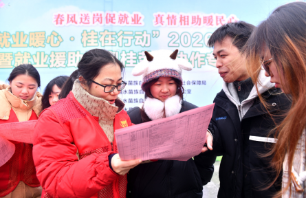 城鄉(xiāng)居民增收計(jì)劃 income growth plan for urban and rural residents