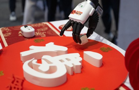 智能經(jīng)濟(jì) smart economy