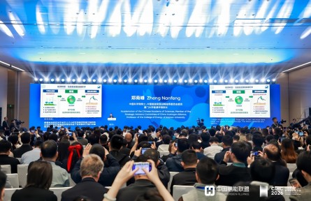 2026中國氫能展暨國際氫能大會(huì)開幕 60余項(xiàng)新技術(shù)、新產(chǎn)品現(xiàn)場首發(fā)