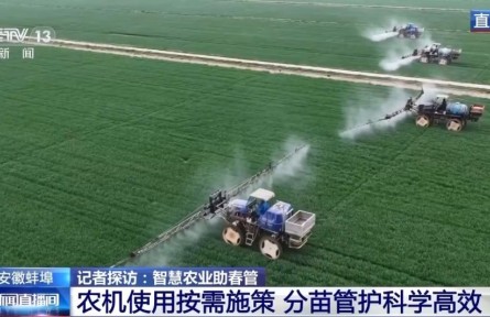 從“憑經(jīng)驗種地”到數(shù)字種田 智慧農(nóng)業(yè)助力春管