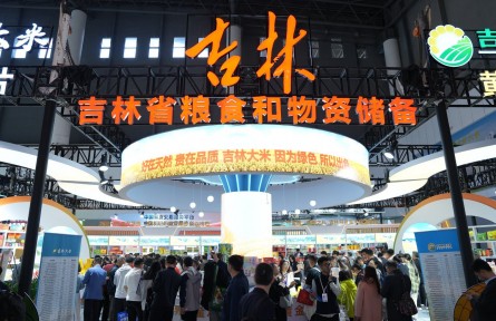 綠色優(yōu)質(zhì)雙加持 “吉字號”糧食品牌增色糖酒會