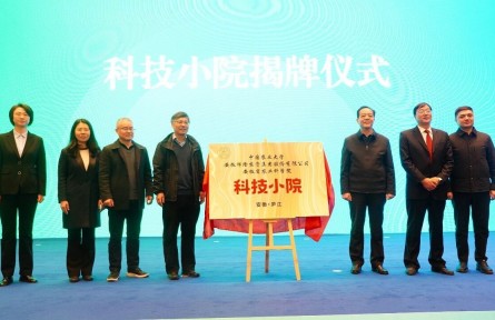 科技小院攜手輝隆股份，綠色引領(lǐng)共建江淮糧倉