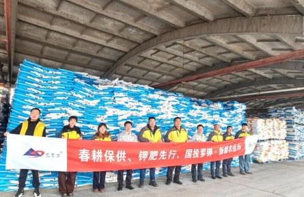 國投羅鉀：以硬核“鉀”力守護(hù)大國糧倉