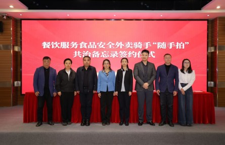 北京：騎手“隨手拍”舉報餐飲業(yè)違法違規(guī)將獲獎勵