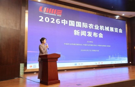 三大農(nóng)機(jī)展會(huì)齊發(fā)，共繪農(nóng)業(yè)現(xiàn)代化新藍(lán)圖