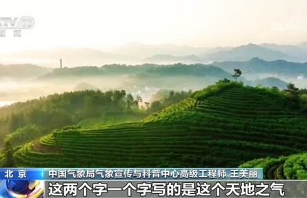 民諺里的科學(xué)密碼｜春和景明萬物生 時(shí)晴時(shí)雨話農(nóng)耕