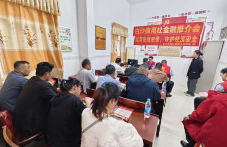 桂平聯(lián)社：精準下沉金融服務，打通鄉(xiāng)村振興“致富路”