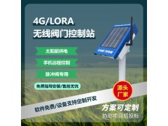 無線閥門控制器 MK-4GWX801V1