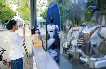 全國(guó)服務(wù)業(yè)大會(huì) national conference on the service sector